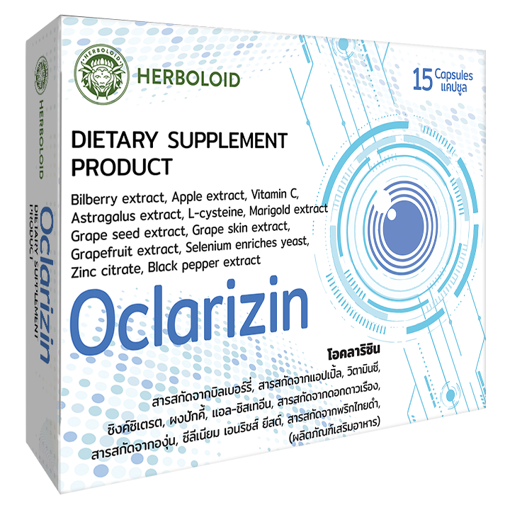 ขวด Oclarizin สำหรับประเทศไทย